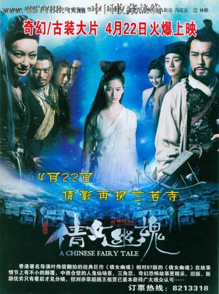 北中央州立学院EnvironmentalScienceDegreeCertificate